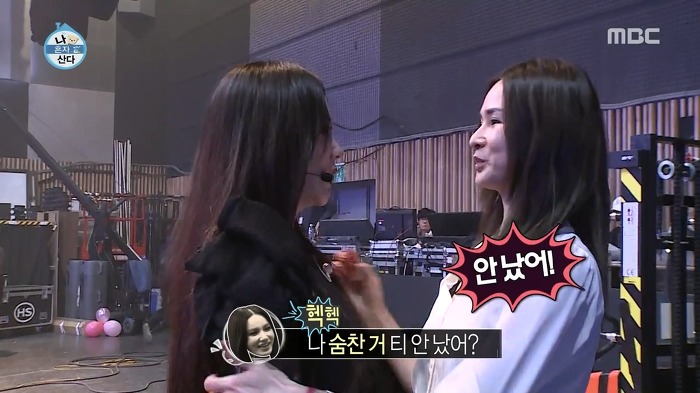 [이소라&엄정화] 아주 오랜된 친구 사이에서 공유 할 수 있는 감정 | 인스티즈