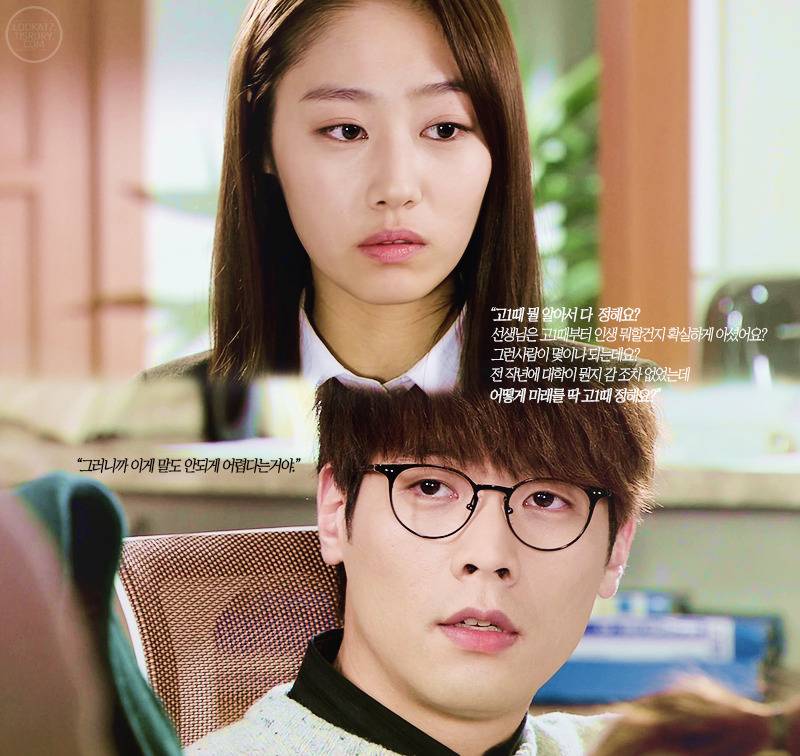 어떻게 미래를 딱 고1때 정해요? (학교2013) | 인스티즈