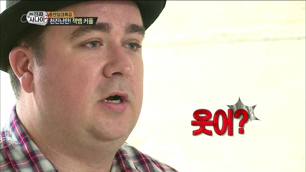 잭슨 우리말 겨루기에 이은 진짜 사나이 역대급ㅋㅋㅋㅋㅋㅋㅋㅋㅋㅋㅋㅋㅋㅋㅋㅋㅋㅋㅋㅋㅋㅋㅋㅋㅋㅋ | 인스티즈