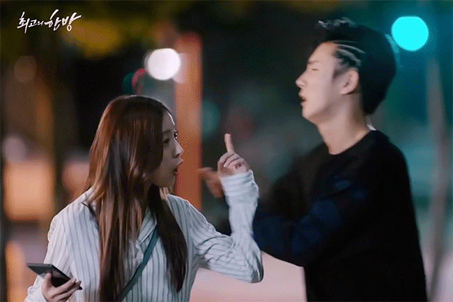 드라마 최고의 한방에서 케미 낭비하는 윤시윤×이세영.gif | 인스티즈