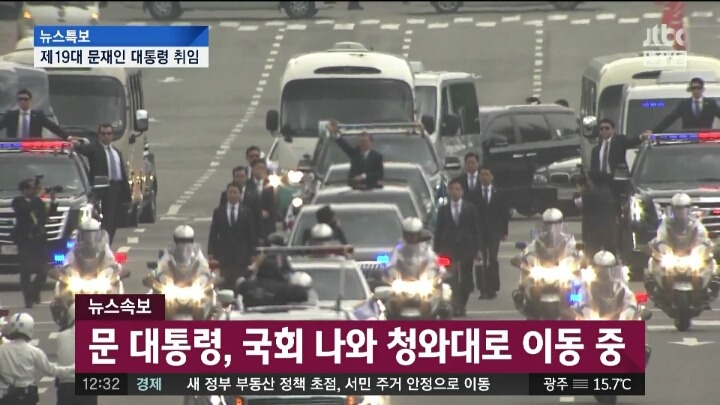 문재인대통령 간지 폭발 | 인스티즈