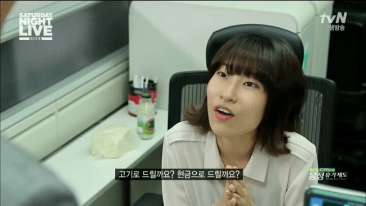 SNL 몽정휴가제도.jpg | 인스티즈