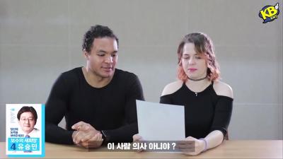 외국인이 이미지만 보고 뽑은 우리나라 차기 대통령 | 인스티즈