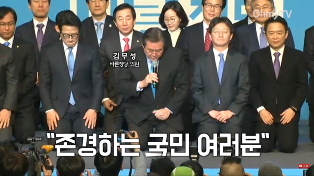 다시보니 웃긴 1월 24일 바른정당 창당대회ㅋㅋㅋㅋㅋㅋㅋㅋㅋㅋㅋ.JPG | 인스티즈