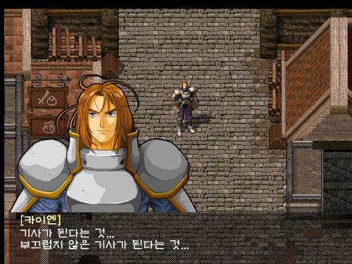  미니감자의 추억의 고전 RPG 여행 | 인스티즈