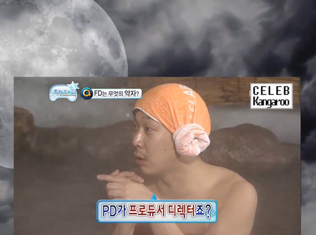 [무한도전] 길vs하하 아무말대잔치 퀴즈 3 | 인스티즈