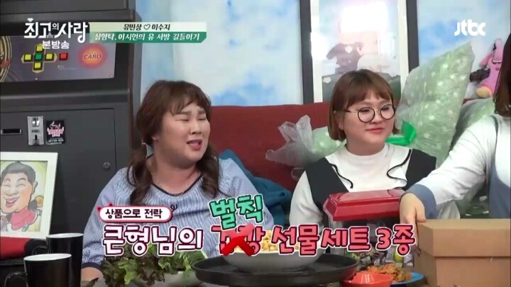 집들이 선물이 아니라 벌칙상품을 사온 심형탁 | 인스티즈