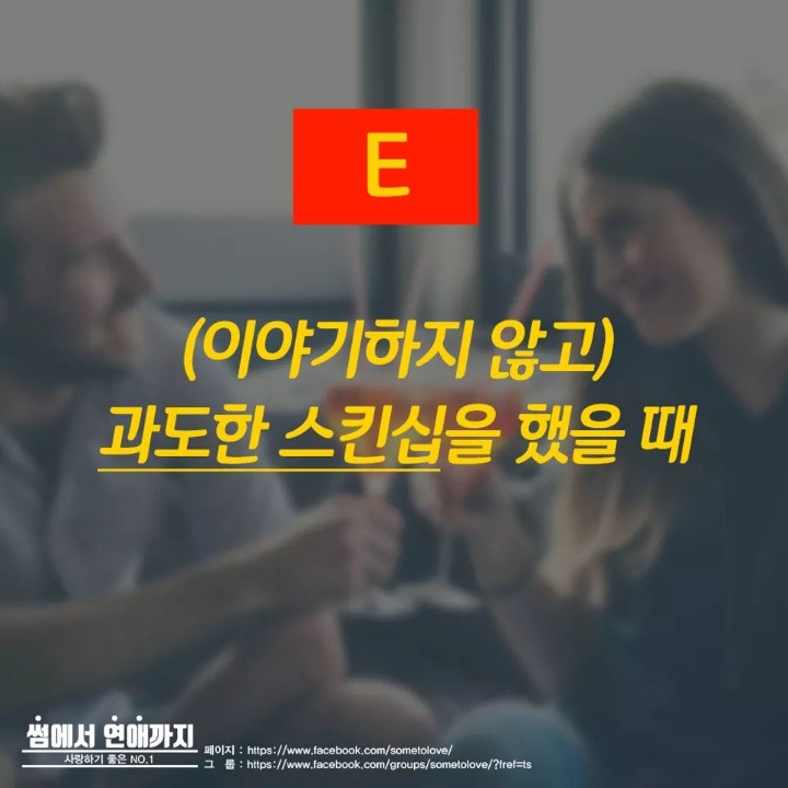 본인이 생각하는 바람의기준은? | 인스티즈