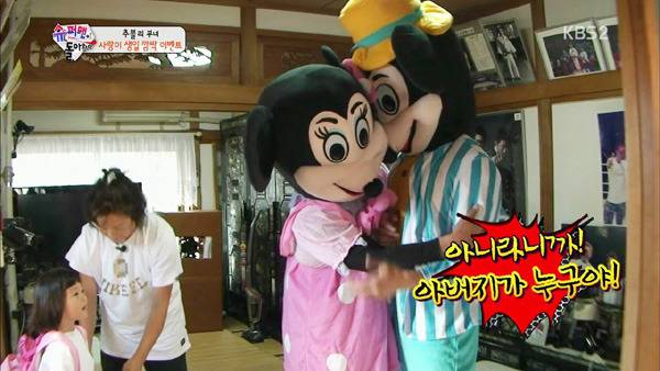 슈돌 사랑이 생일이야기 편... | 인스티즈