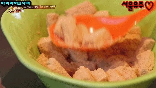 3대천왕에서 소개한 부산 대표 맛 음식 7가지.gif | 인스티즈