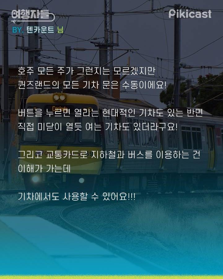 해외 문화충격 에피소드 | 인스티즈