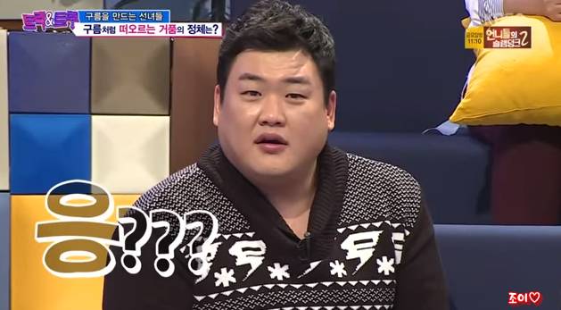 가만히있던 대선배 송은이 멘탈 터트리는 여자친구 영혼의 듀오.jpg | 인스티즈