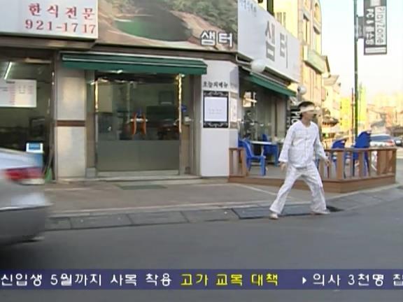 [거침없이하이킥] 유미 가족의 비밀 -14- | 인스티즈