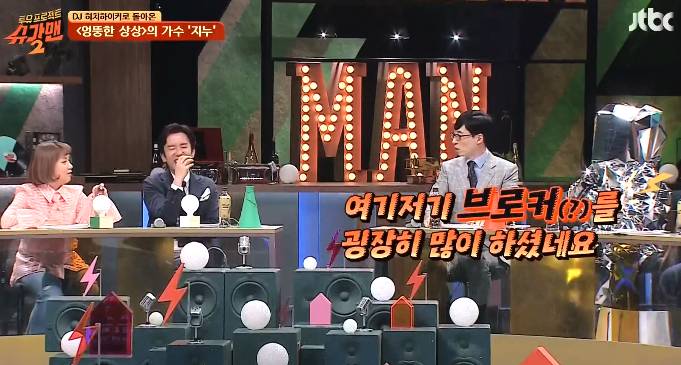 이효리에게 이상순과 사귄다는 말을 들은 롤코멤버 지누의 반응 ㅋㅋㅋ.jpg | 인스티즈