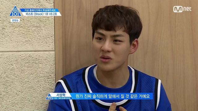 [프로듀스101] 나는 안 되면 끝짱이거든.jpg | 인스티즈