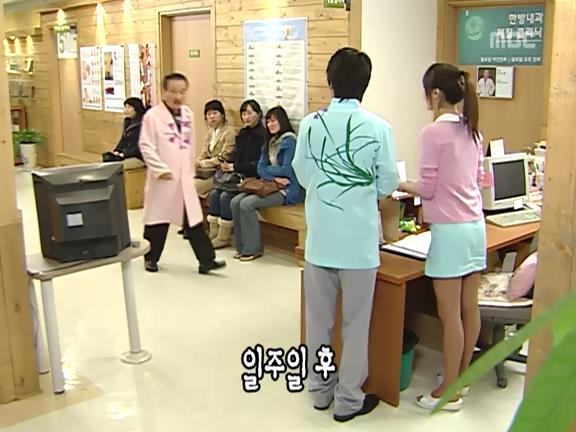 [거침없이하이킥] 이순재 인간극장ㅋㅋㅋㅋㅋㅋㅋ.jpg | 인스티즈