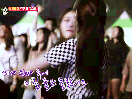 [데이터] 러블리즈 예쁜 미주의 흥 폭발모음.jpgif | 인스티즈