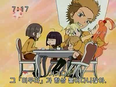 슈가슈가룬 1화: 초콜릿과 하트의 별똥별 下 | 인스티즈