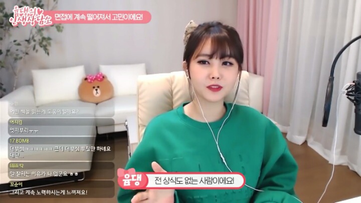 고졸인 대도서관이 대기업에 들어갈 수 있었던 이유 (기승전남편자랑) | 인스티즈