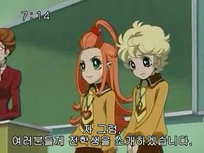 슈가슈가룬 1화: 초콜릿과 하트의 별똥별 下 | 인스티즈