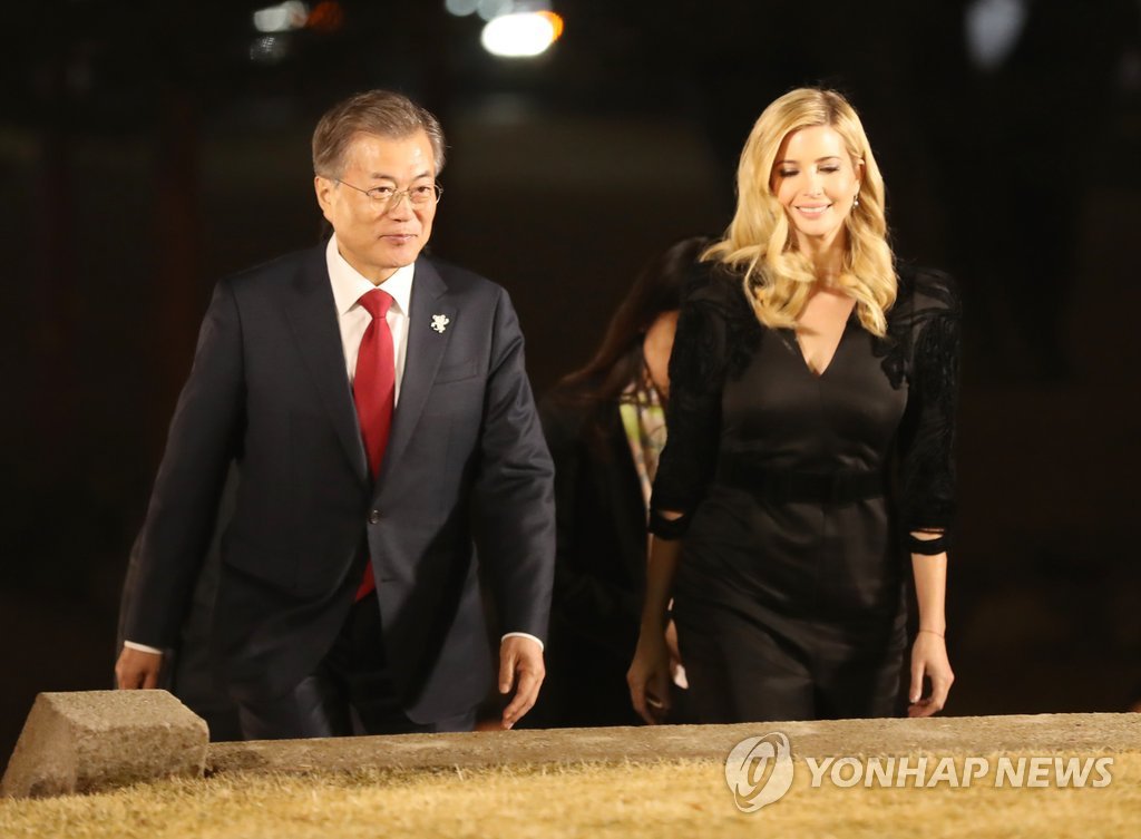 문재인대통령 김정숙여사 이방카 강경화장관 임종석실장등 | 인스티즈