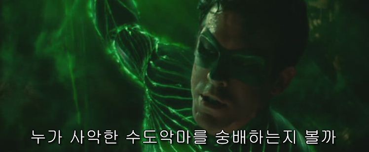 전설로 남을 영화 자막들 ㅋㅋㅋㅋㅋ | 인스티즈