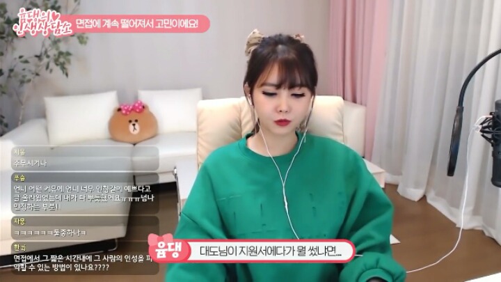 고졸인 대도서관이 대기업에 들어갈 수 있었던 이유 (기승전남편자랑) | 인스티즈
