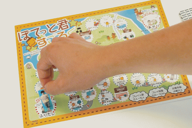 한방에 주사위 놀이에서 이길 수 있는「주사위」를 만들었습니다 | 인스티즈