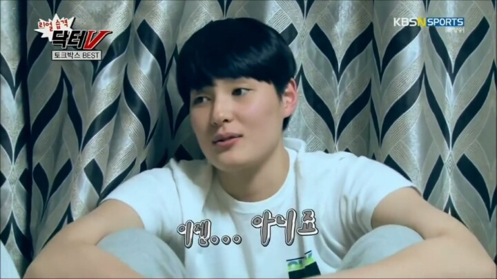 현실 자리야라 불리우는 여배선수 김희진 주량 | 인스티즈