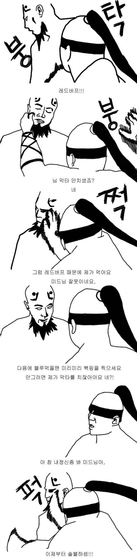 세상에 돌아이가 참 많다고 느끼게 해주는 게임 | 인스티즈