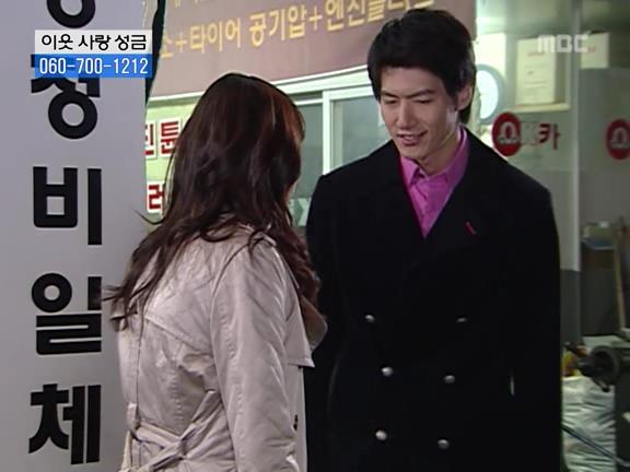 [거침없이하이킥] 민용이와 신지가 이혼한 이유 -16- | 인스티즈