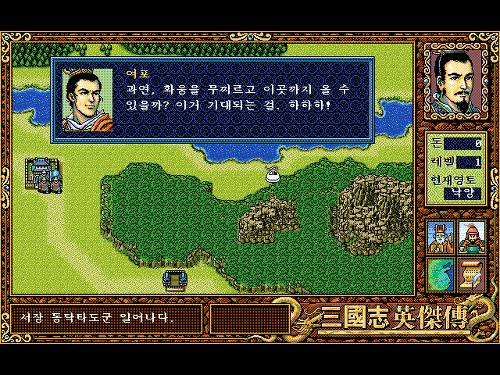  미니감자의 추억의 고전 RPG 여행 | 인스티즈