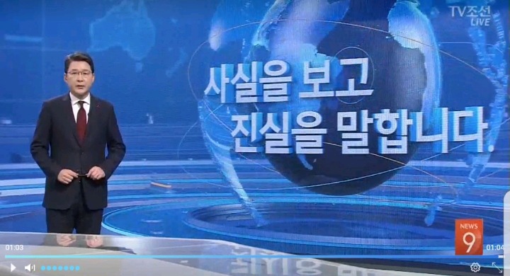 티비조선 신동욱 앵커의 첫방송 각오.JPG | 인스티즈