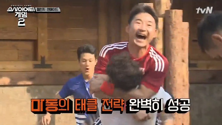 [소사이어티게임2] 줄리엔강 vs 권민석 석상 떨어뜨리기 .jpg | 인스티즈