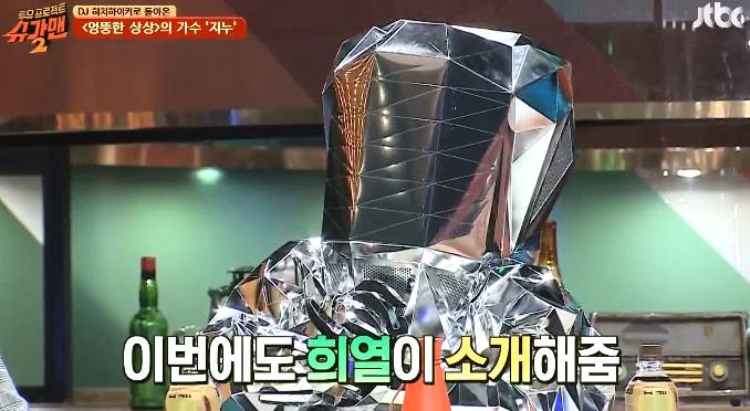 이효리에게 이상순과 사귄다는 말을 들은 롤코멤버 지누의 반응 ㅋㅋㅋ.jpg | 인스티즈