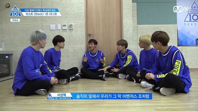 [프로듀스101] 나는 안 되면 끝짱이거든.jpg | 인스티즈