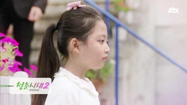 [청춘시대2] 13화 에필로그- 누구의 아이일까?.jpg | 인스티즈