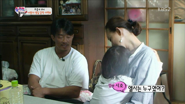 슈돌 사랑이 생일이야기 편... | 인스티즈