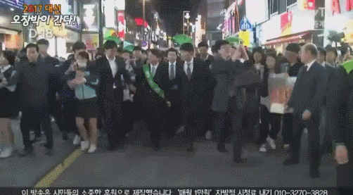 안철수와 꽃다발.GIF | 인스티즈