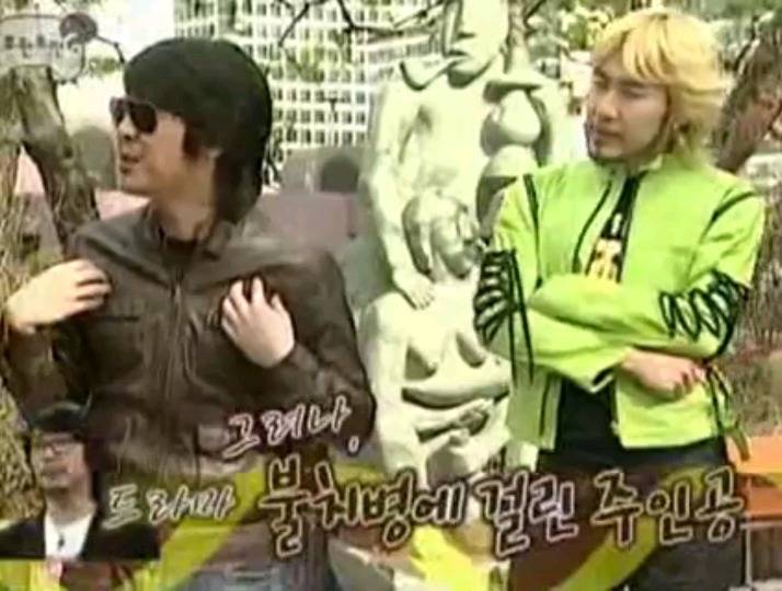 어느 여초에서 소소하게 흥한다는 하하 세계관 | 인스티즈