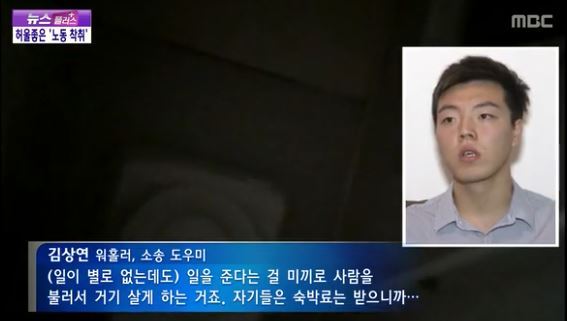 호주 워킹홀리데이의 현실 | 인스티즈