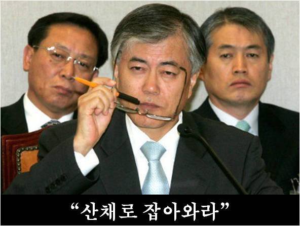 자신에게 찍힌 사람을 결코 가만두지 않는 문재인 | 인스티즈
