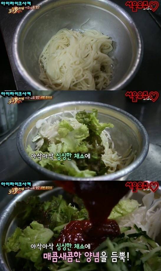 3대천왕에서 소개한 부산 대표 맛 음식 7가지.gif | 인스티즈