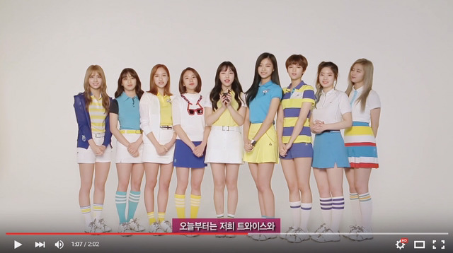 의외로 키가 작은 트와이스 멤버 (움짤) | 인스티즈