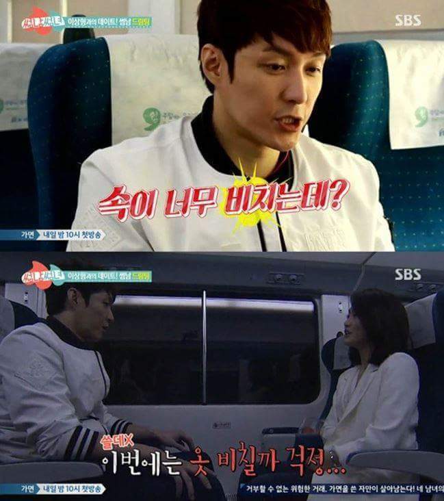 심형탁이 솔로인 이유 | 인스티즈