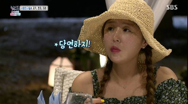 배우자가 김종민 무시하면 바로 이혼 한다는 신지.jpg | 인스티즈