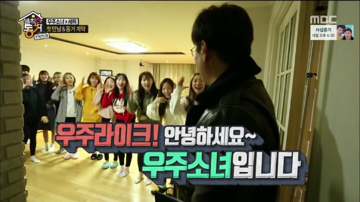 복학 후 후발대로 엠티를 갔는데 조원이 모두 신입생이다...jpg | 인스티즈