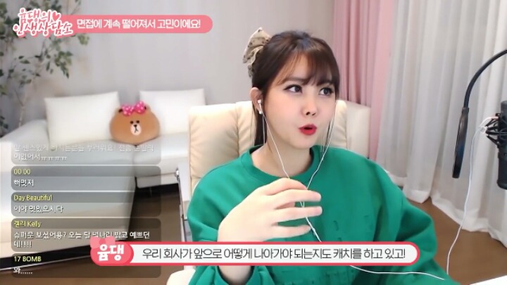 고졸인 대도서관이 대기업에 들어갈 수 있었던 이유 (기승전남편자랑) | 인스티즈
