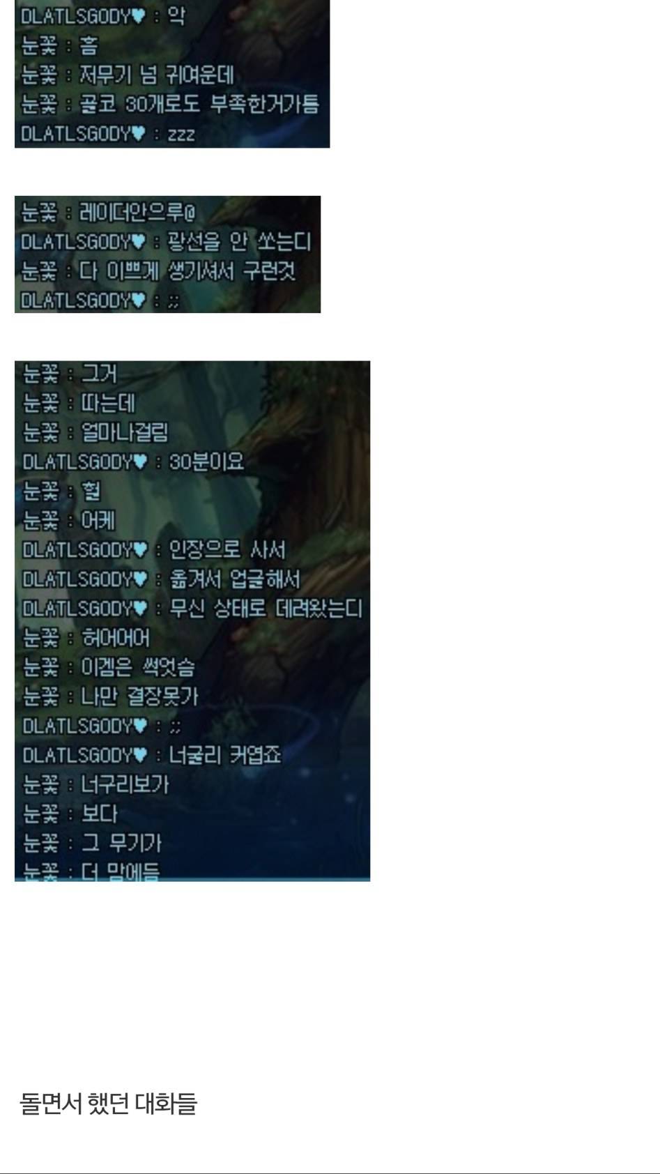 여캐 룩만 보고 공쩔해주는 아조시.jpg | 인스티즈