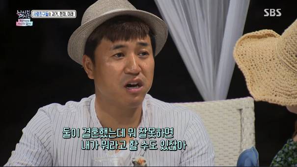 배우자가 김종민 무시하면 바로 이혼 한다는 신지.jpg | 인스티즈